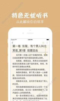 黑白直播官网